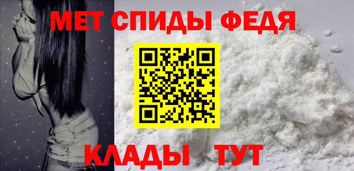 АМФЕТАМИН 98% Серпухов
