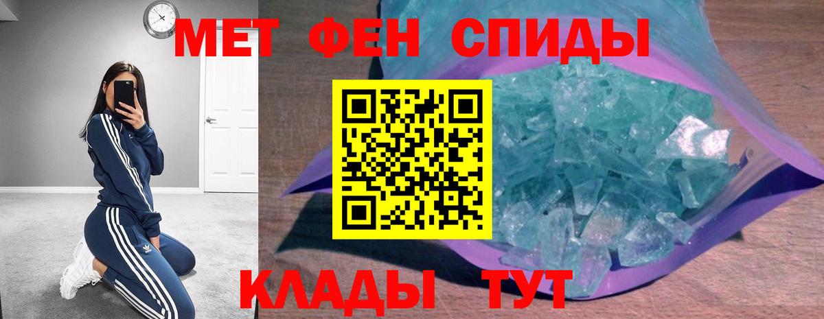 АМФ Розовый Серпухов