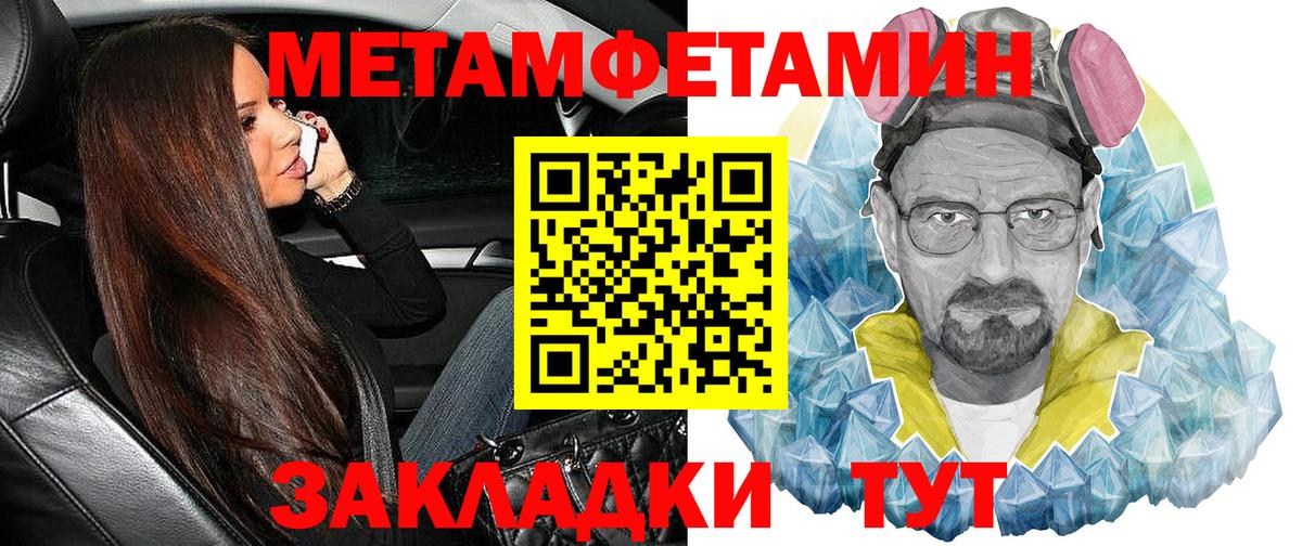 Амфетамин VHQ  АМФЕТАМИН  Серпухов  Вход с VPN 