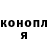 Кетамин VHQ Adelina Turetchi