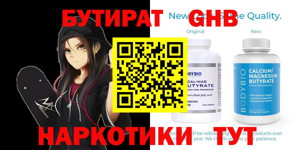 Гашиш  Канабис  Серпухов  Мефедрон   МЕТАДОН  Вход с VPN  ГАШИШ  ЭКСТАЗИ 