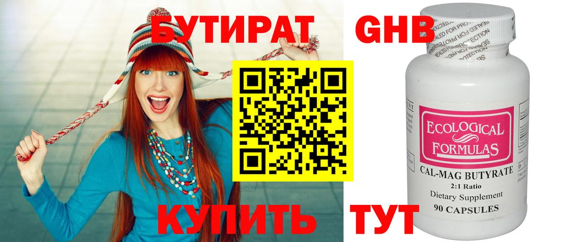 Меф Серпухов