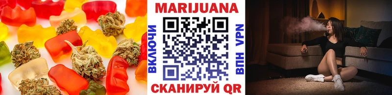 дарнет шоп  Серпухов  Cannafood конопля 