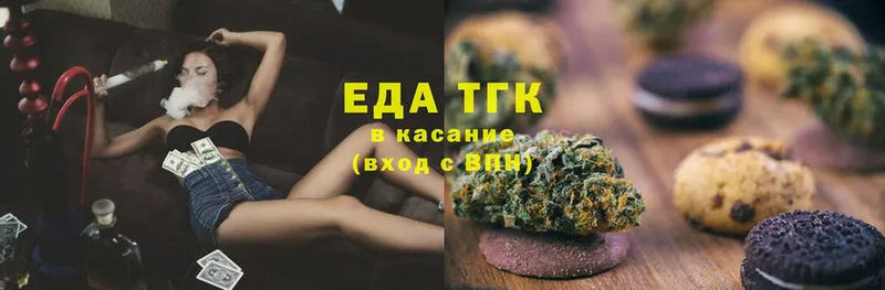 Canna-Cookies марихуана  наркошоп  Серпухов 