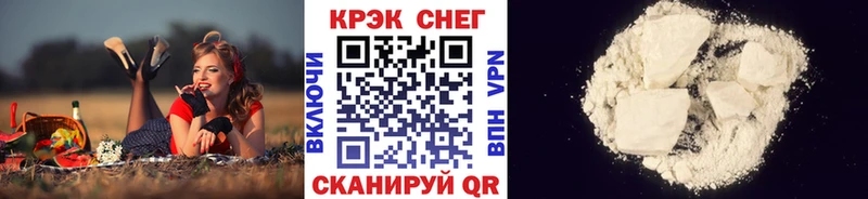 ссылка на мегу   Серпухов  COCAIN Перу 