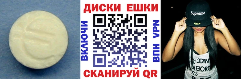 ЭКСТАЗИ Philipp Plein  Серпухов 