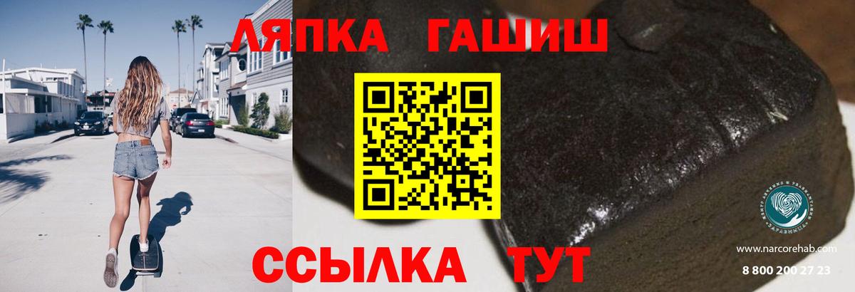 Гашиш AMNESIA HAZE  ГАШ VHQ  ГАШ  Серпухов 