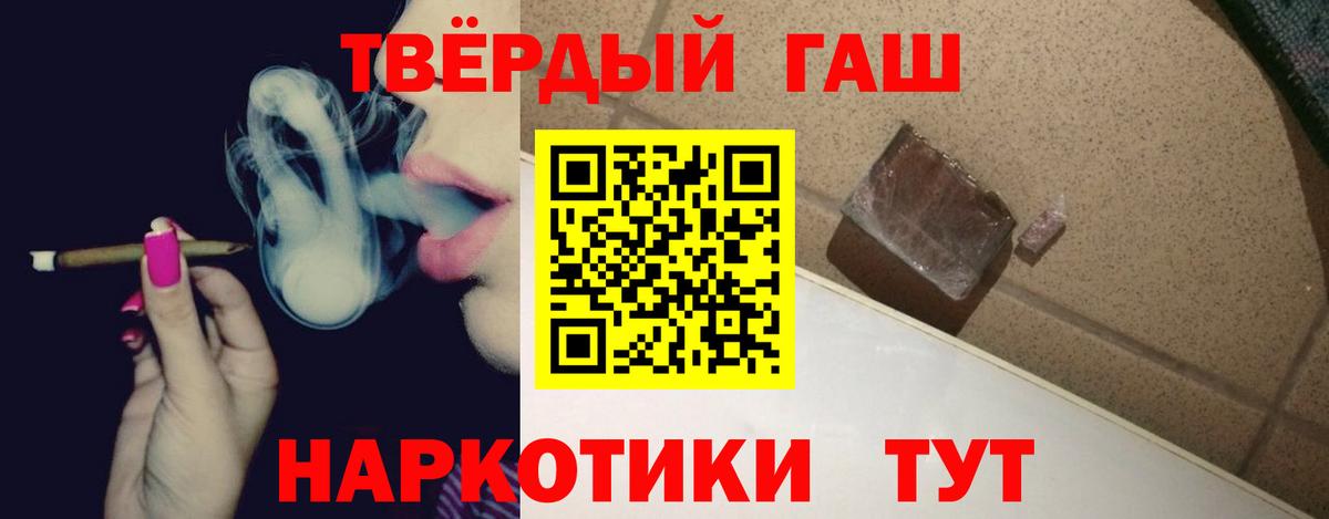 Серпухов  Гашиш AMNESIA HAZE  Вход с VPN 