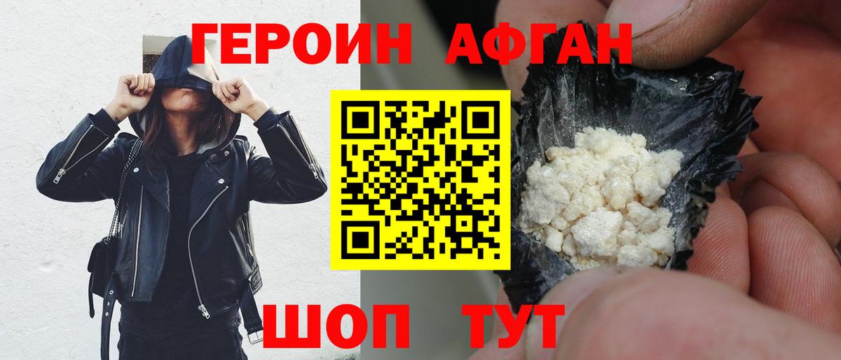 Кетамин Серпухов