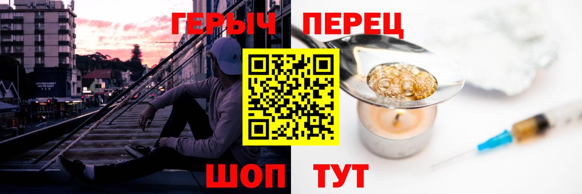 Серпухов  NBOMe  Мяу-Мяу  Вход с VPN  COCAIN  A PVP  Марихуана  LSD-25 
