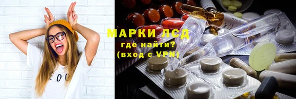 хмурый Осташков
