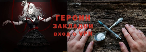 jwh Осинники