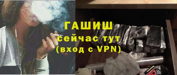 jwh Осинники