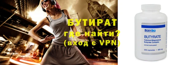 jwh Осинники