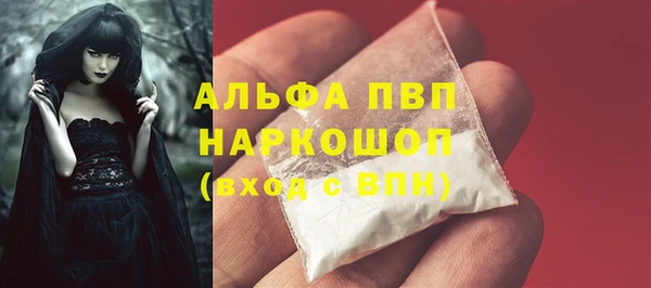 jwh Осинники