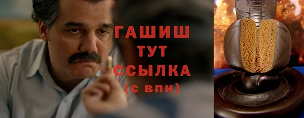 мефедрон VHQ Остров