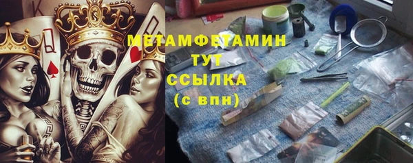 мефедрон VHQ Остров