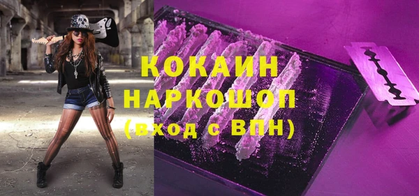 jwh Осинники