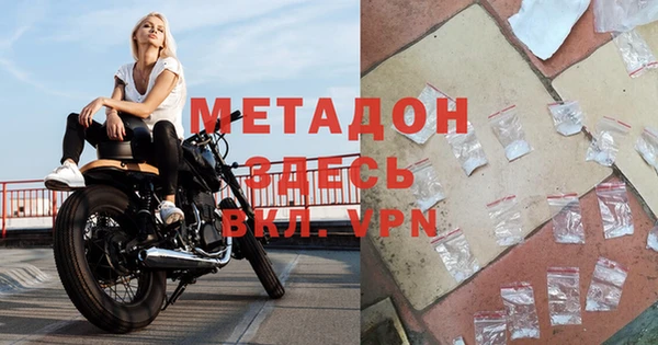 мефедрон VHQ Остров
