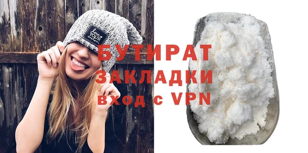 хмурый Осташков