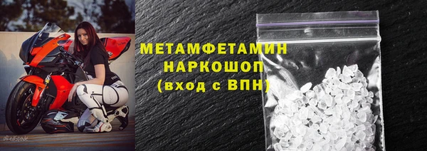 jwh Осинники