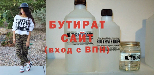 jwh Осинники