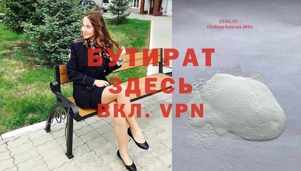 хмурый Осташков