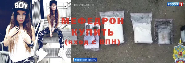 кристаллы Нягань