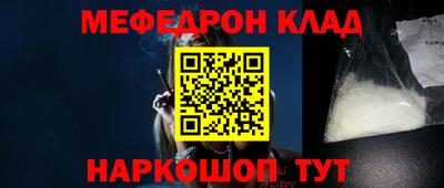 мефедрон VHQ Гусиноозёрск