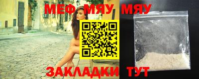 каннабис Беслан