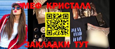 кокаин VHQ Бийск