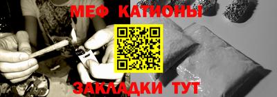 каннабис Беслан