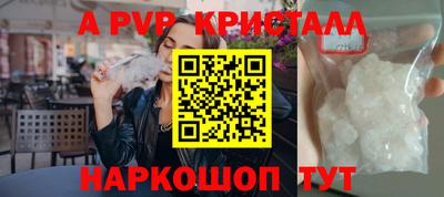 кокаин VHQ Бийск