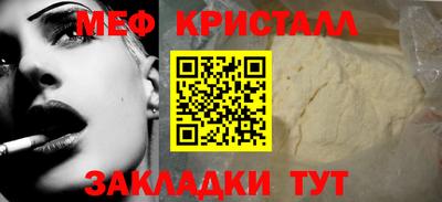 кокаин VHQ Бийск