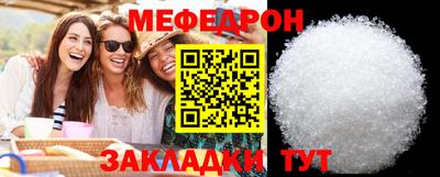 кокаин VHQ Бийск