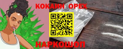 каннабис Беслан