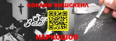 мефедрон VHQ Гусиноозёрск