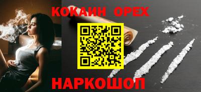 каннабис Беслан