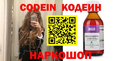 кокаин VHQ Бийск