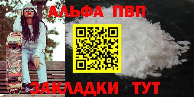 каннабис Беслан