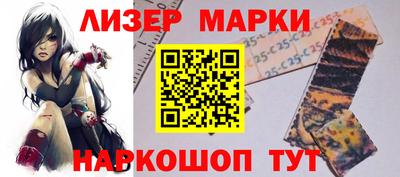 каннабис Беслан