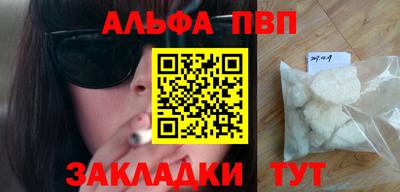 мефедрон VHQ Гусиноозёрск