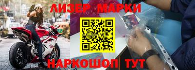 каннабис Беслан