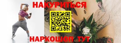 гашишное масло Берёзовский