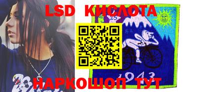 кокаин VHQ Бийск