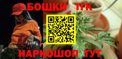 гашишное масло Берёзовский