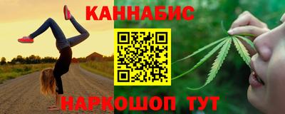 кокаин VHQ Бийск