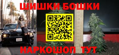 кокаин VHQ Бийск