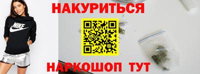 каннабис Беслан