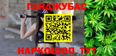 кокаин VHQ Бийск